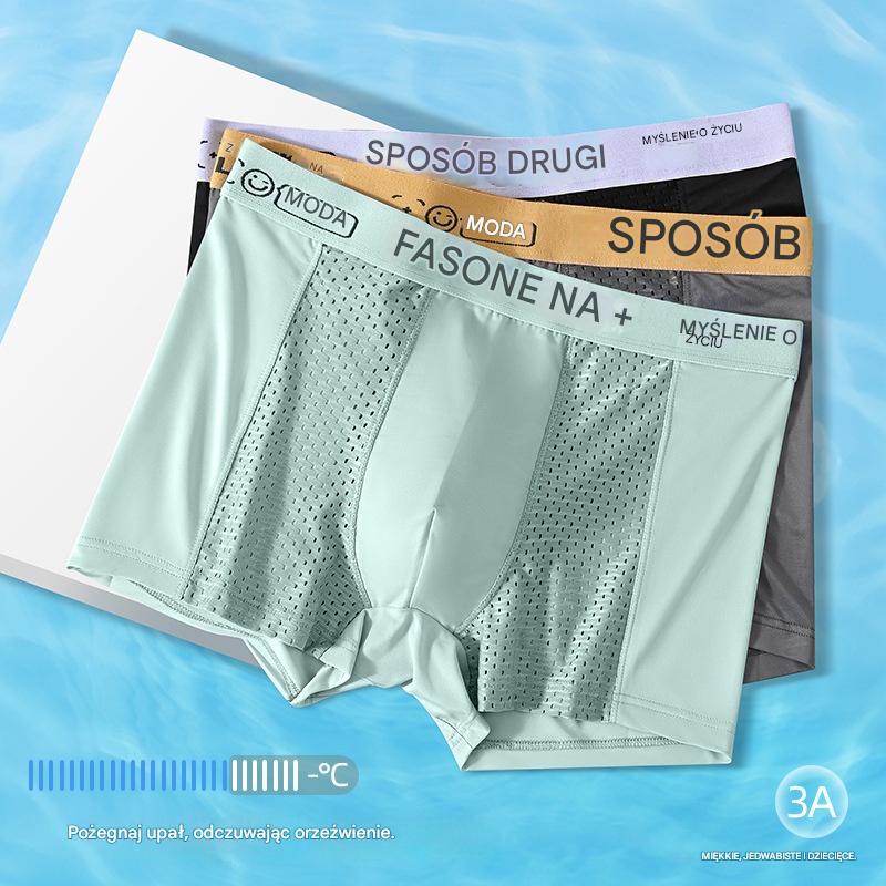 💥👍【6 sztuk-L-4XL】 Męskie bokserki z siateczki Ice Silk z oddychającego materiału