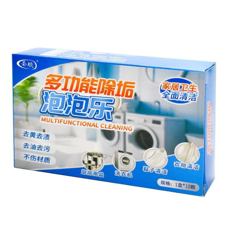 【Nowo opracowany produkt】Uniwersalny odplamiacz|Szybkie czyszczenie