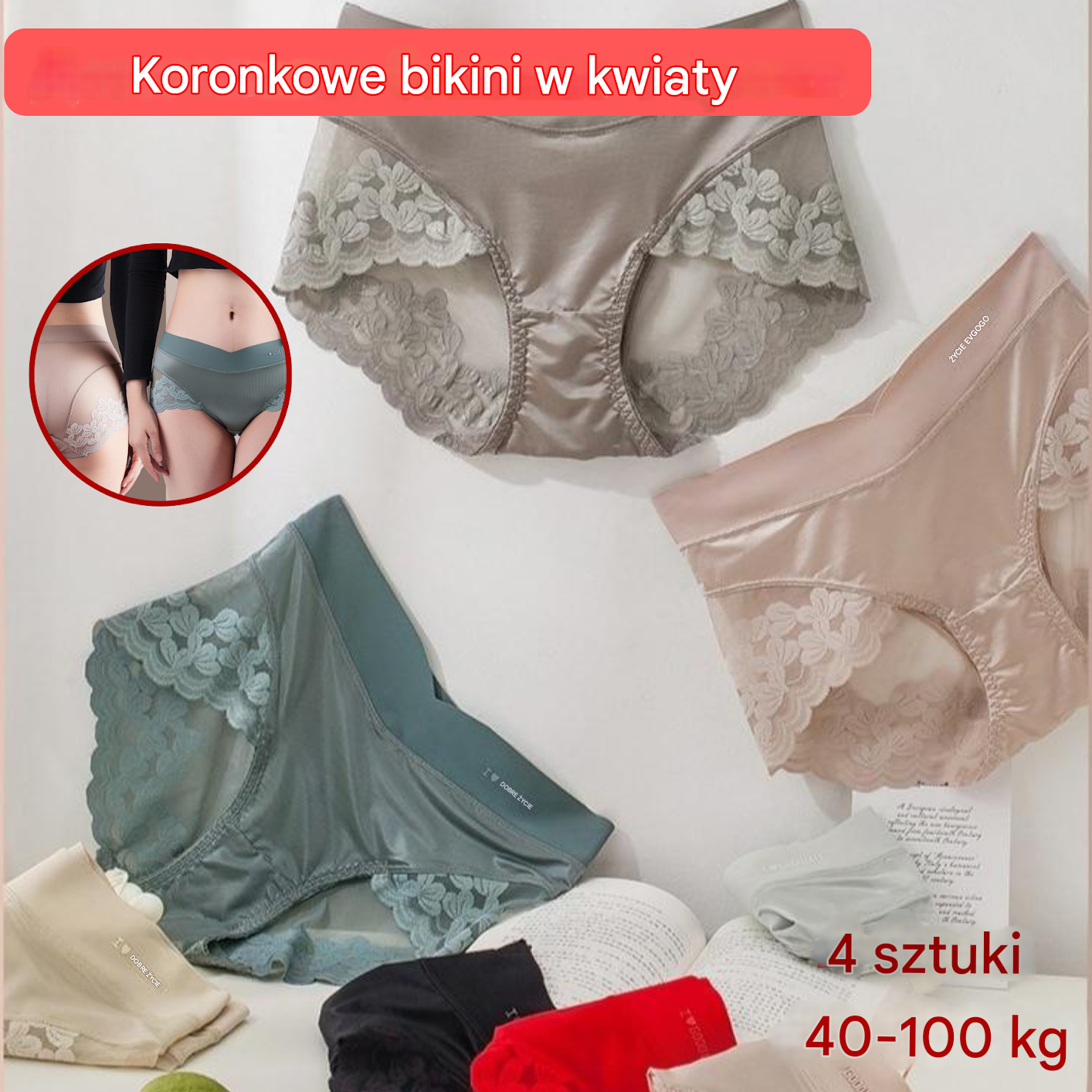 【Zestaw 4 sztuk】🔥 Seksowne koronkowe bikini bezszwowe, wygodne i trwałe