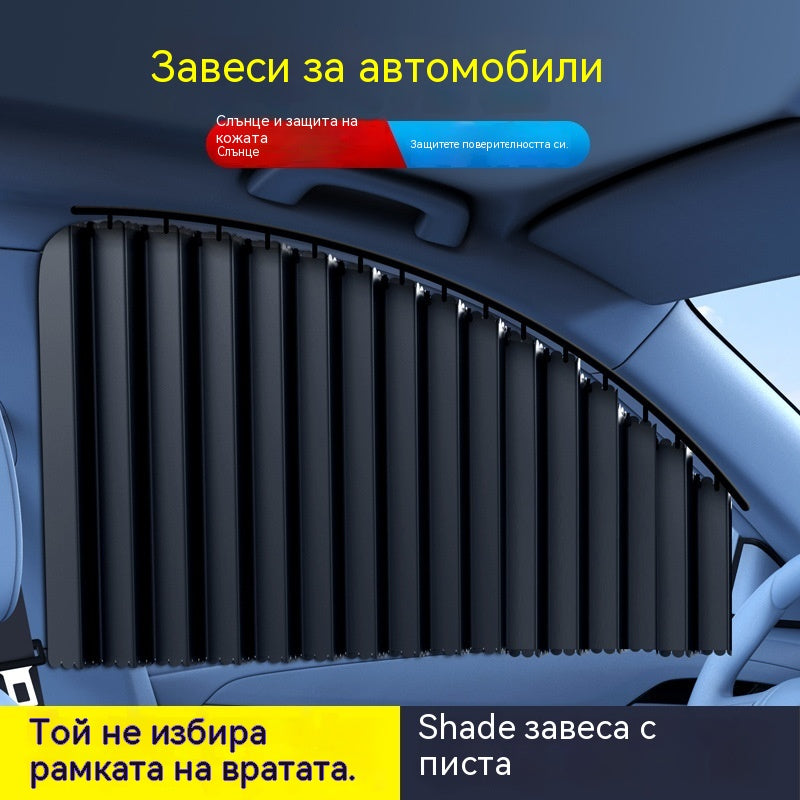 [Комплект от 4 части] Сенник за автомобил с плъзгаща се релса и топлоизолация
