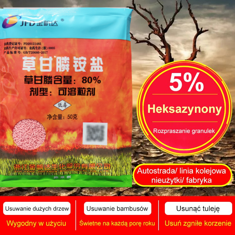 🌿🌱【Płatność przy odbiorze】【5 opakowań】Herbicyd Jinfanda Glyphosate🌳🌸🌱