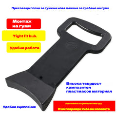 🛠️🚗Лесна помощна преса за гуми, мощна плоча за притискане на гуми, лесна смяна на гуми