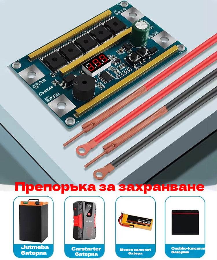 🔥🔋 Преносим контролен панел за точково заваряване Z99 | Вградена заваръчна писалка