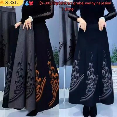 👗🎀【S-3XL】--🔥1 za 109 zł，Spódnica wełniana damska na jesień i zimę