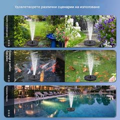 💥【Най-продаваният】Слънчев фонтан