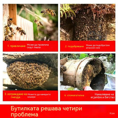 🐝 Мехлем за привличане на пчели: натурална формула, бързодействащ! Бързото решение за привличане на рояци към кошера!