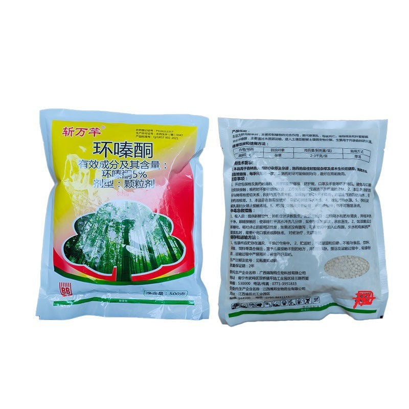 🌴🌳【500g】 Fungicyd cykloazolinonowy, fungicyd do dużych drzew, środek chwastobójczy
