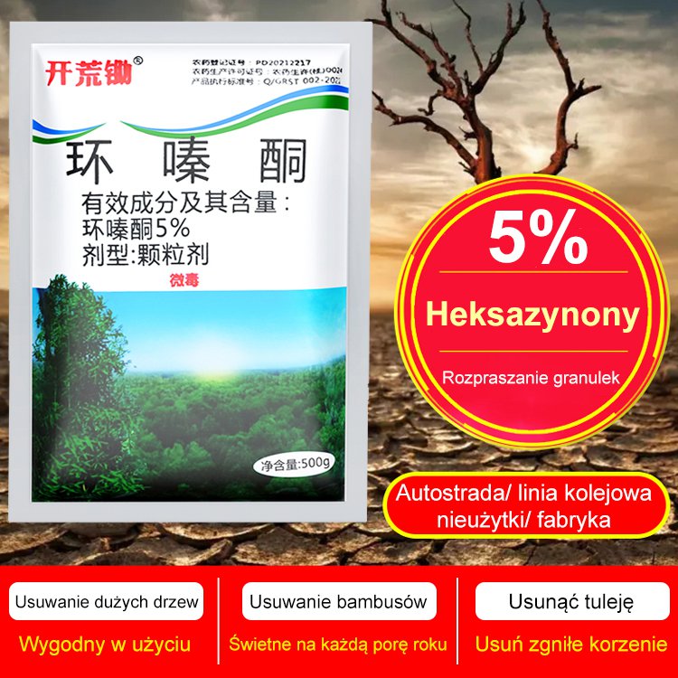 🔥【😍30% zniżki!】👍🌱Herbicyd cyklozynonowy