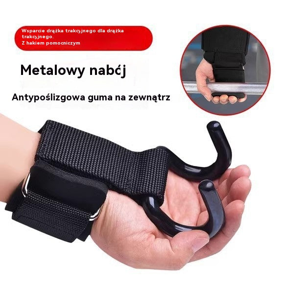 💪【Kup jeden, a drugi dostaniesz gratis】🔥Świetna oferta🔥Podpórka na nadgarstek z haczykiem