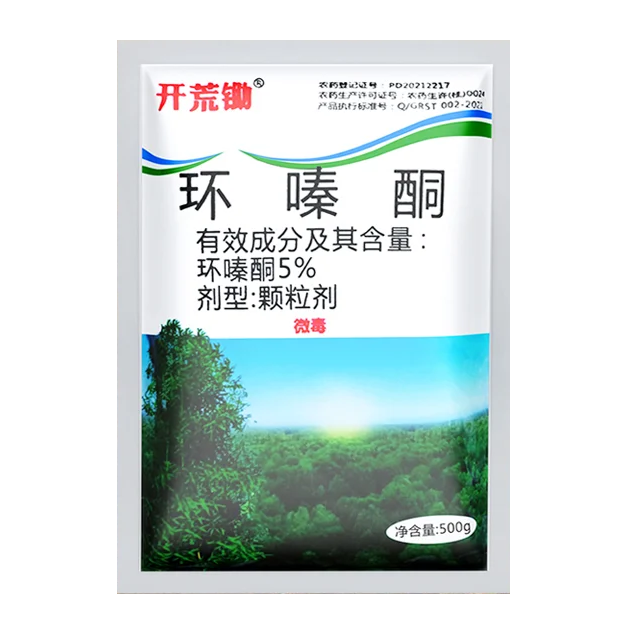 🔥【😍30% zniżki!】👍🌱Herbicyd cyklozynonowy